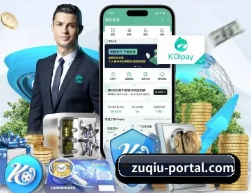 足球比分 APP
